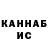 Кетамин VHQ Mon Light