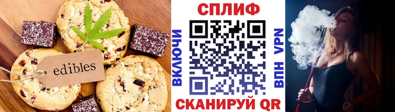 Купить закладки  Егорьевск  Canna-Cookies марихуана 