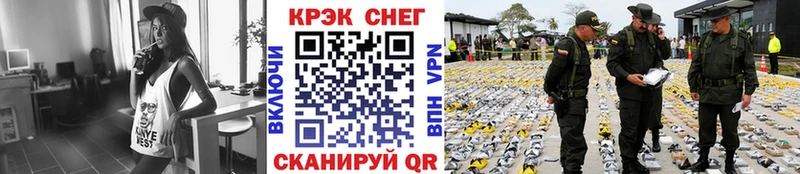 Купить где  Егорьевск  КОКАИН 99% 