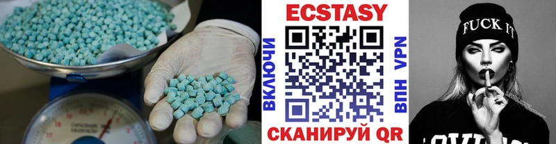 Купить закладки  Егорьевск  Ecstasy таблы 