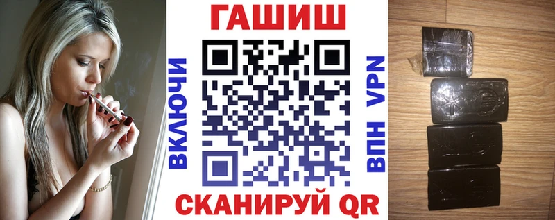 Купить где  Егорьевск  Гашиш убойный 