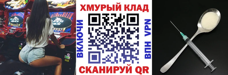 Купить закладки  Егорьевск  Героин VHQ 