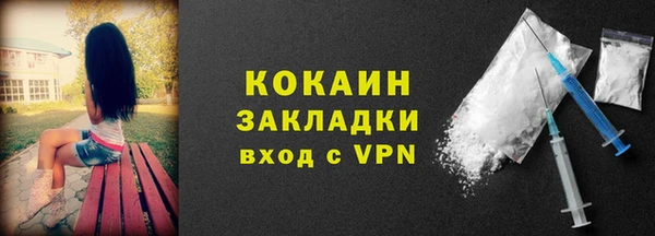 ПСИЛОЦИБИНОВЫЕ ГРИБЫ Зерноград