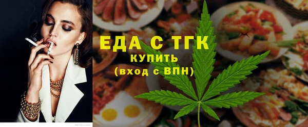ПСИЛОЦИБИНОВЫЕ ГРИБЫ Зерноград