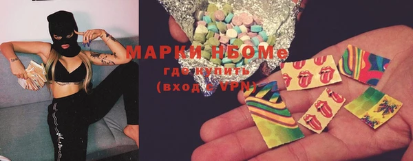 ПСИЛОЦИБИНОВЫЕ ГРИБЫ Зерноград