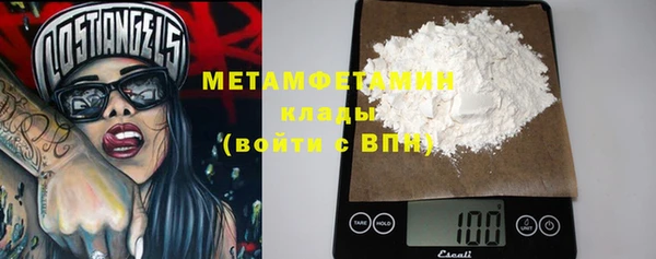 ПСИЛОЦИБИНОВЫЕ ГРИБЫ Зерноград