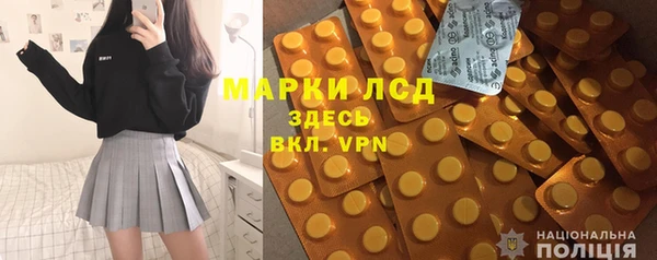 ПСИЛОЦИБИНОВЫЕ ГРИБЫ Зерноград