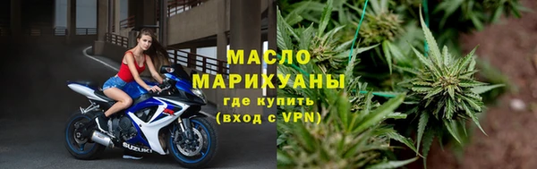 ПСИЛОЦИБИНОВЫЕ ГРИБЫ Зерноград