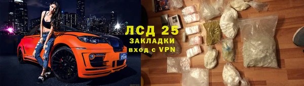 ПСИЛОЦИБИНОВЫЕ ГРИБЫ Зерноград