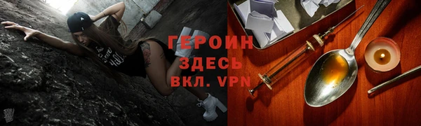 ALPHA PVP Зеленокумск