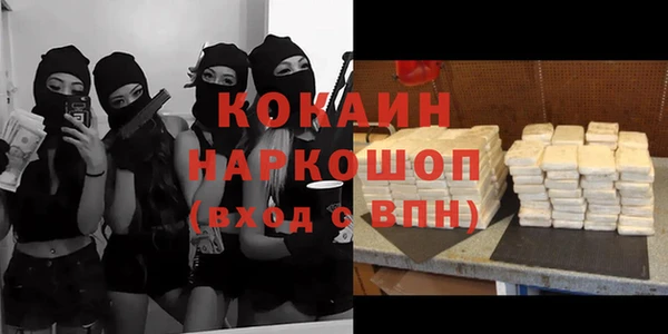 ALPHA PVP Зеленокумск