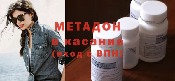 мдма Зеленодольск