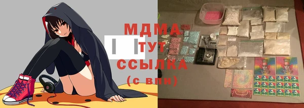 ALPHA PVP Зеленокумск