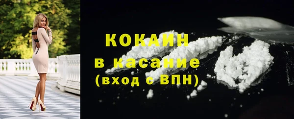 ПСИЛОЦИБИНОВЫЕ ГРИБЫ Зерноград