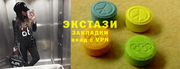 ПСИЛОЦИБИНОВЫЕ ГРИБЫ Зерноград