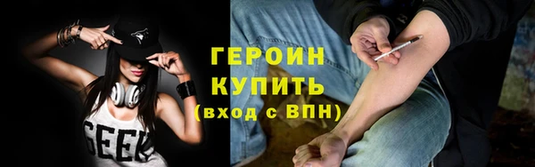 мдма Зеленодольск