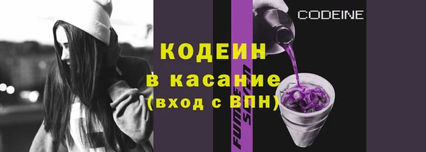 ПСИЛОЦИБИНОВЫЕ ГРИБЫ Зерноград
