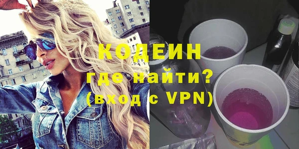мдма Зеленодольск