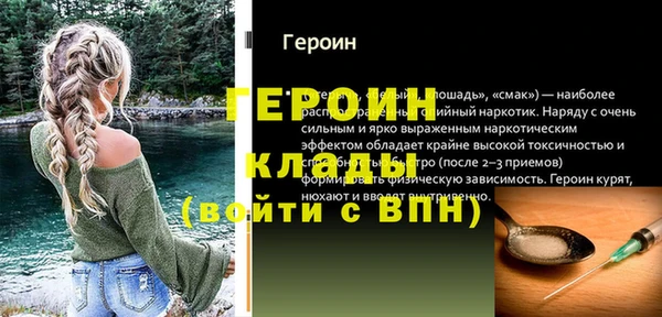 мдма Зеленодольск