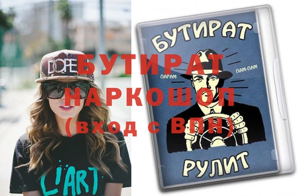 ALPHA PVP Зеленокумск
