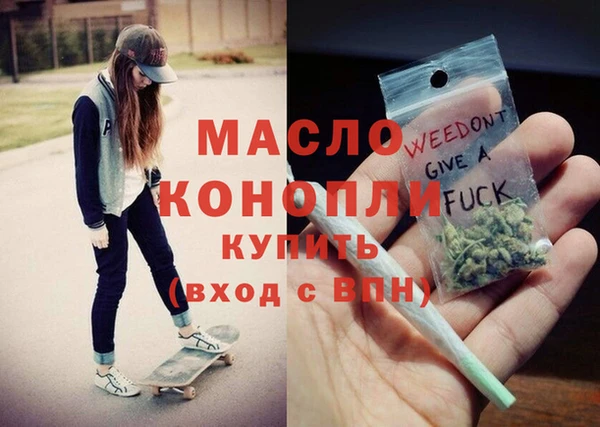 мдма Зеленодольск