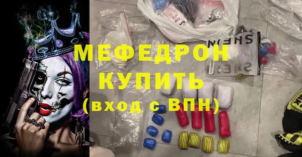мдма Зеленодольск