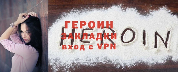 мдма Зеленодольск