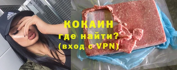 ALPHA PVP Зеленокумск