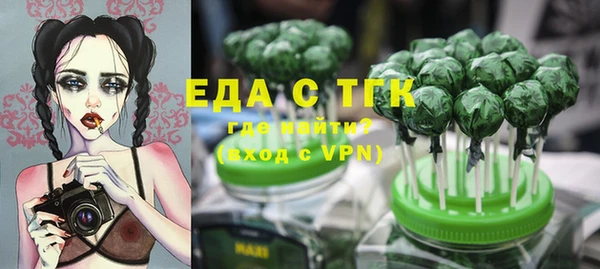 ПСИЛОЦИБИНОВЫЕ ГРИБЫ Зерноград