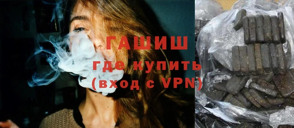 ПСИЛОЦИБИНОВЫЕ ГРИБЫ Зерноград