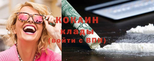 ALPHA PVP Зеленокумск