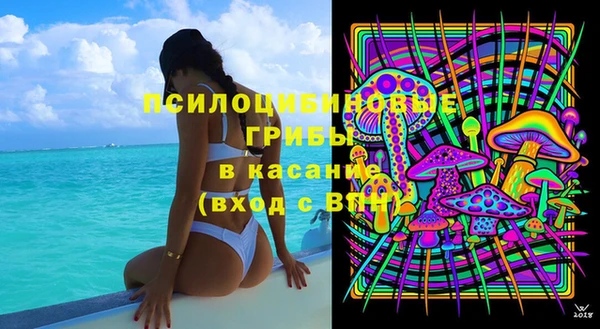 ALPHA PVP Зеленокумск