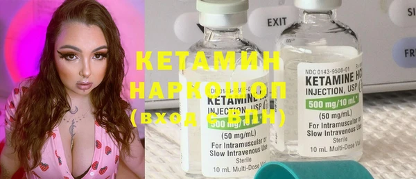 ПСИЛОЦИБИНОВЫЕ ГРИБЫ Зерноград