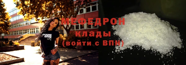 ALPHA PVP Зеленокумск