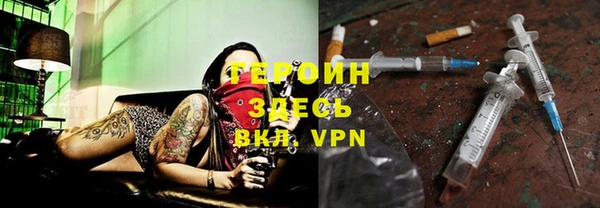 ALPHA PVP Зеленокумск