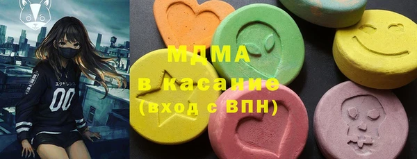 ПСИЛОЦИБИНОВЫЕ ГРИБЫ Зерноград