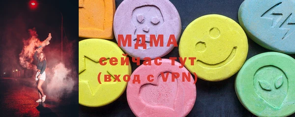 мдма Зеленодольск