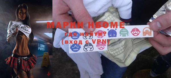 ПСИЛОЦИБИНОВЫЕ ГРИБЫ Зерноград