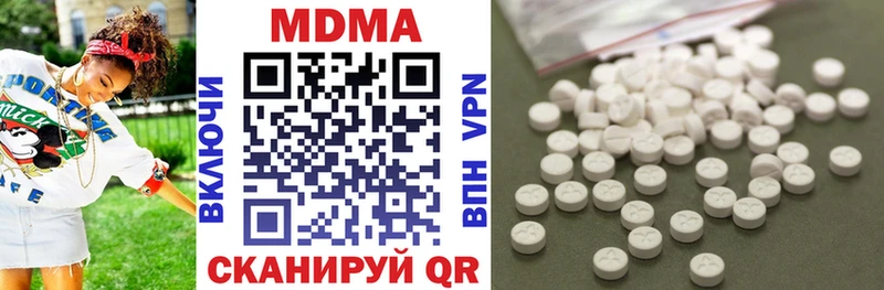 MDMA VHQ Егорьевск