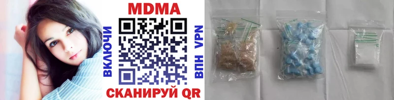 MDMA VHQ  Купить закладки  Егорьевск 