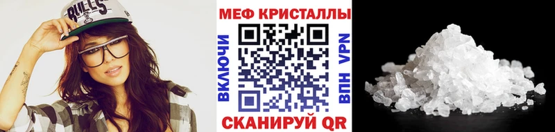 Купить где Егорьевск МЕФ мяу мяу