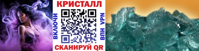 Купить  Егорьевск  Метамфетамин пудра 