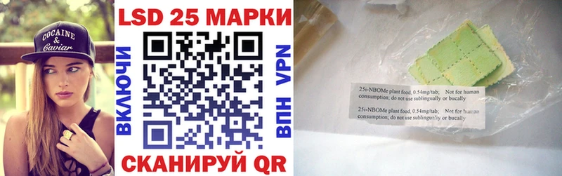 Наркотические марки 1,8мг  Купить  Егорьевск 