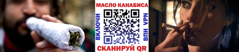 Дистиллят ТГК жижа  Купить  Егорьевск 