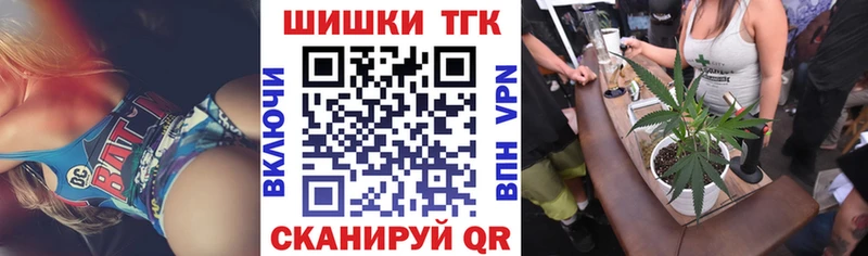 Купить закладки  Егорьевск  Шишки марихуана семена 